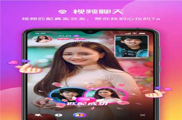 在么交友app官方版图片1
