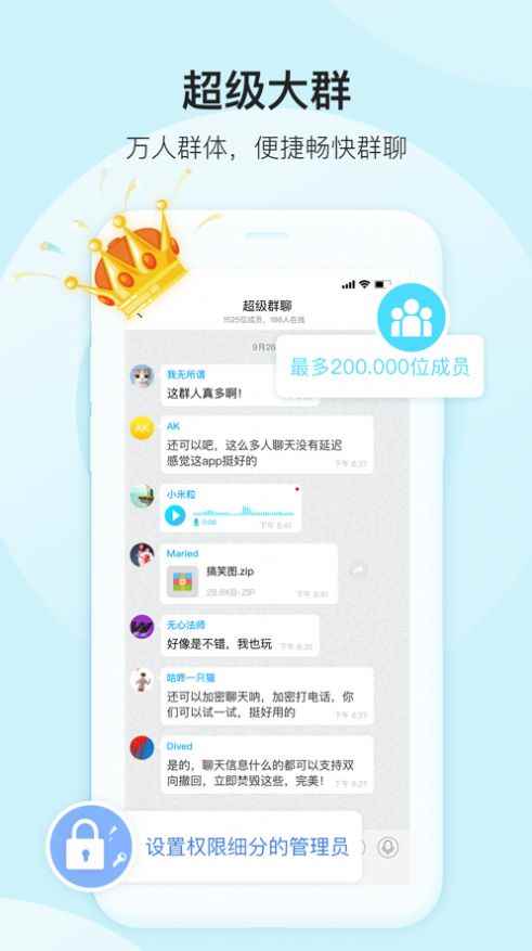 彩聊软件官方app下载安装图片1