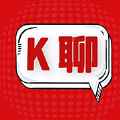 K聊app最新版下载