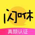 闪咻app最新版下载