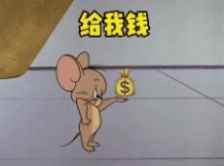 我要喝奶茶我今天一定要喝到表情包图片gif高清下载图片1