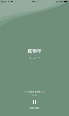半时番茄钟日记app下载图片1