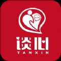 谈心之恋app最新版下载