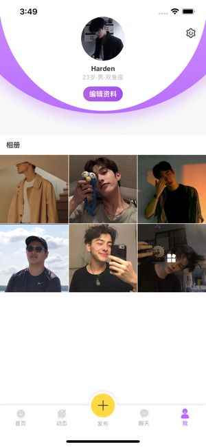 红豆app软件免费版图片1