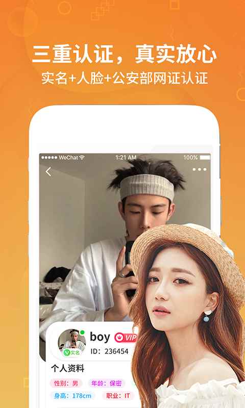 趣语app最新版下载