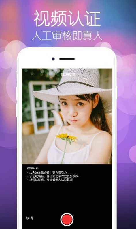 缘聊聊天app最新版下载