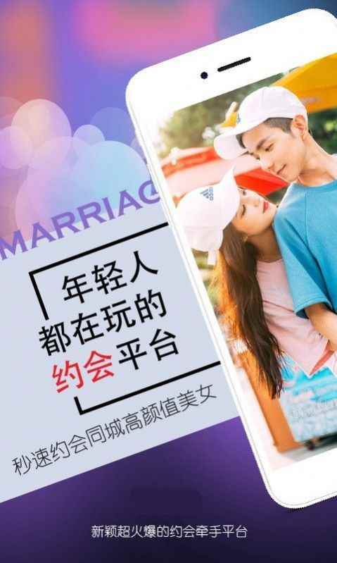 缘聊聊天app最新版下载