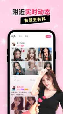觅爱漂流瓶app最新版下载