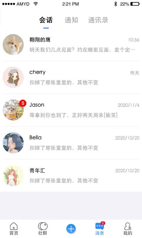 友福同享app最新版下载