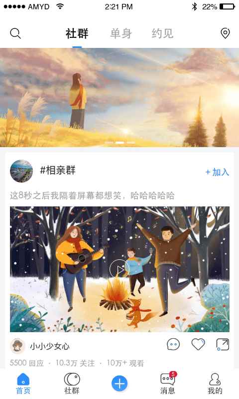 友福同享app手机版图片1