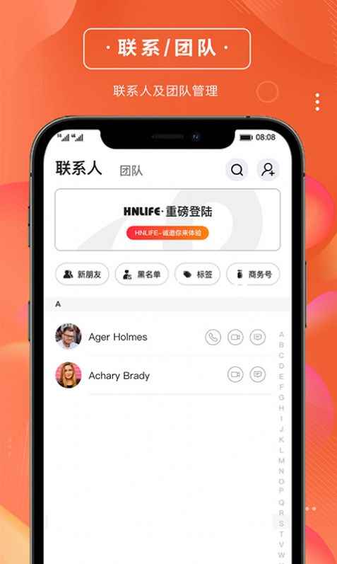 海南生活app官方客户端下载图片2
