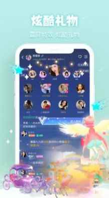 茉莉星球app手机版图片1