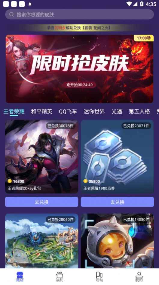 V10大神app官方版图片1