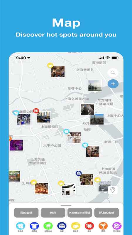 看地图社交app官方版图片1