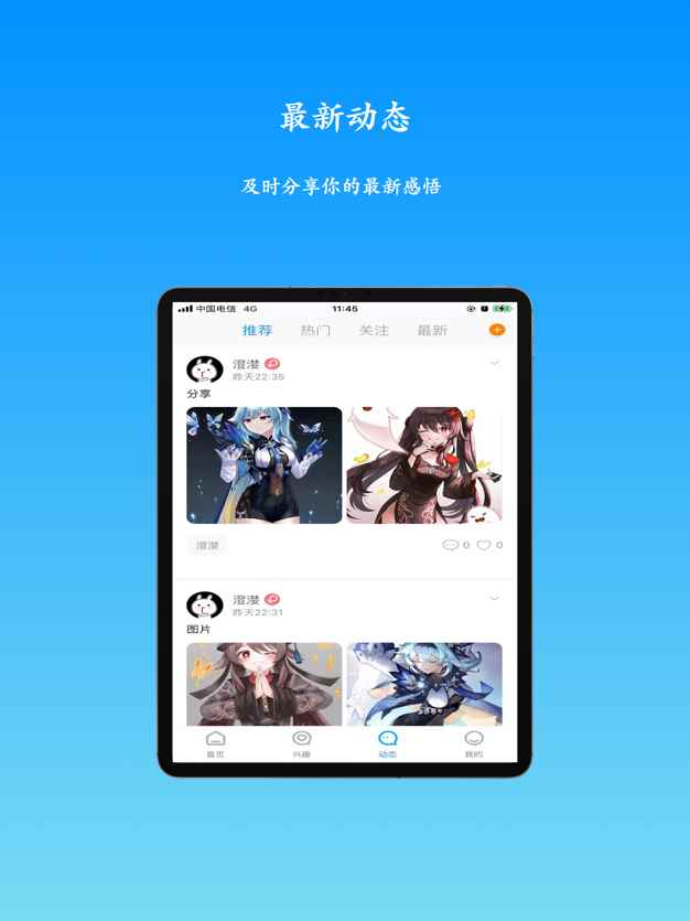 超马app最新版下载