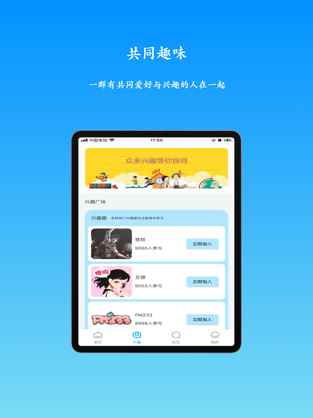 超马app最新版下载