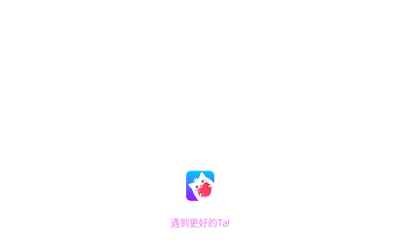 心悦交友app最新版下载
