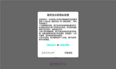 心悦交友app最新版下载