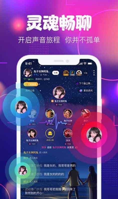 星恋互娱app最新版下载