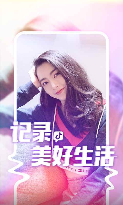 抖音音乐播放器app软件下载图片2