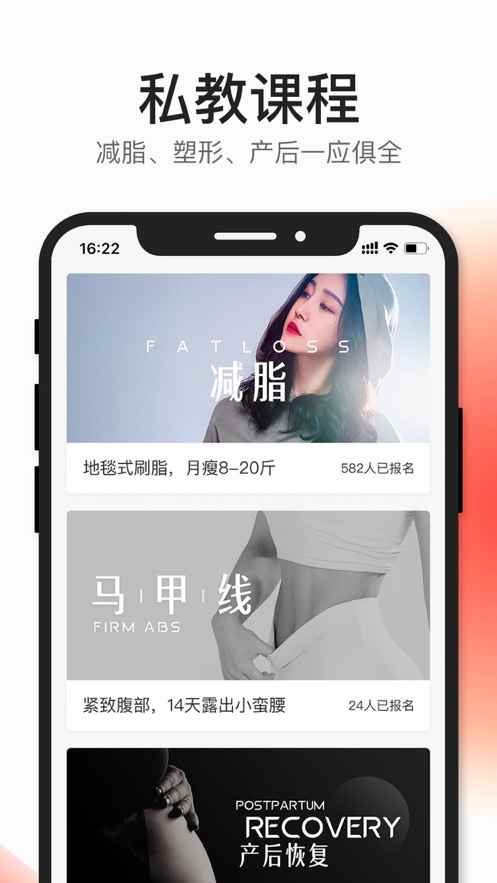好跳CoachAIapp最新版下载