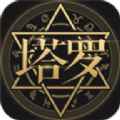 塔罗牌app最新版下载