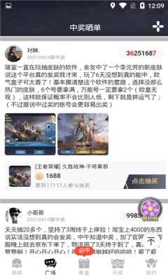 欧皇岛app最新版下载