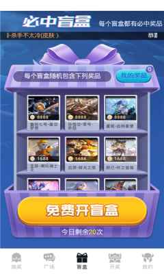 欧皇岛app最新版下载