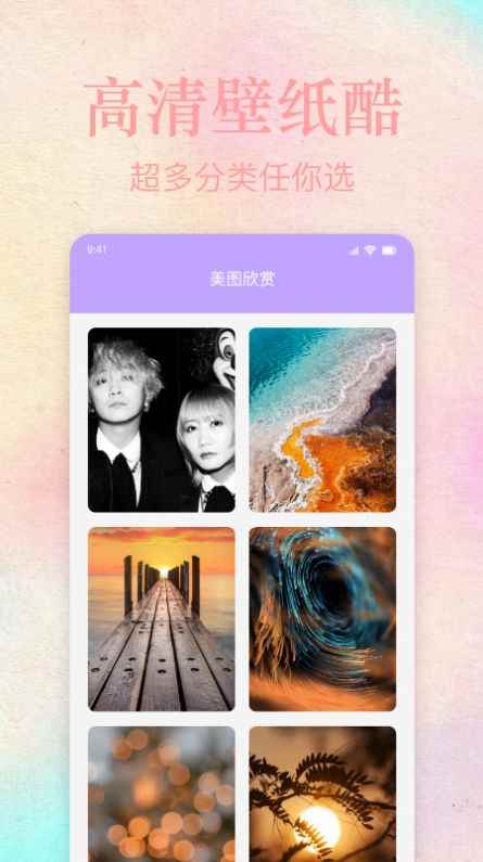 趣住吧app最新版下载