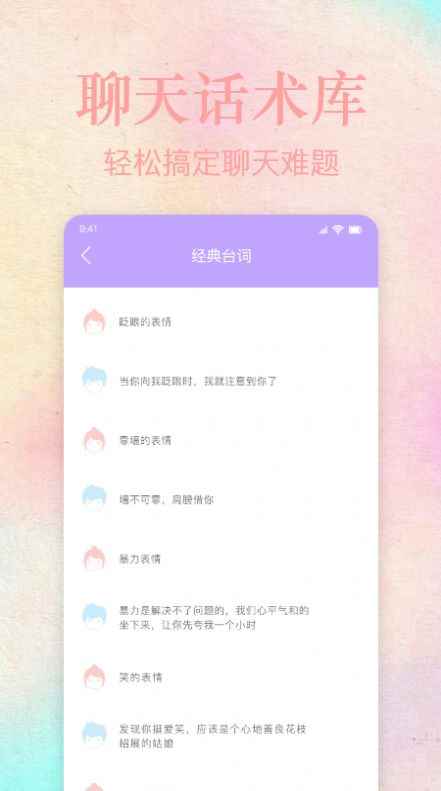 趣住吧app最新版下载
