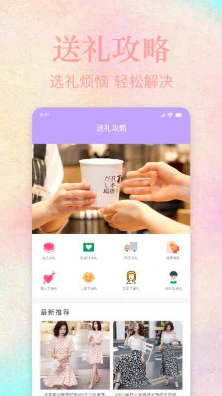 趣住吧app最新版下载
