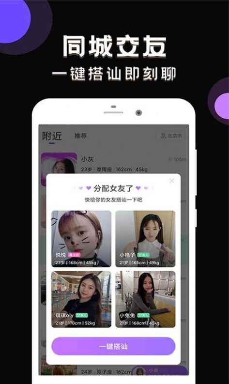 甜甜社区app手机版图片2