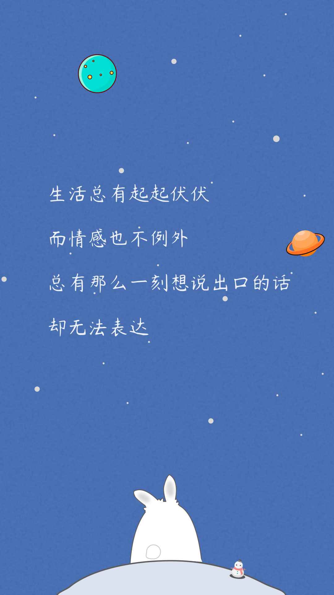 码上有情书app最新版下载