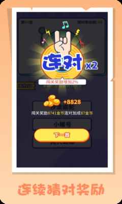 慧听宝安卓版app下载图片1