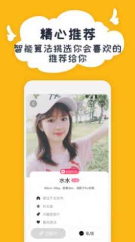 又翻app官方版图片1