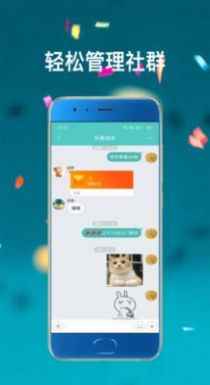 宝客交友app安卓版图片1