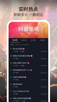 抖音最近很火的拒绝容貌焦虑特效制作软件下载安装图片1