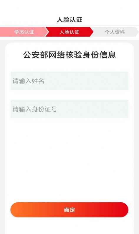 为婚而恋app最新版下载