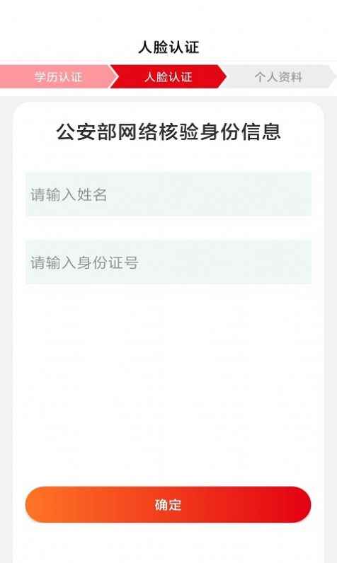 为婚而恋app最新版下载