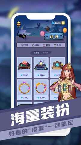 巅峰狼人官方app手机版图片1