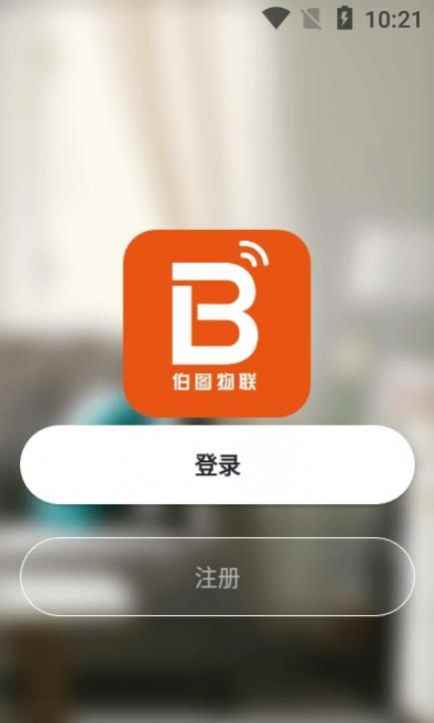 哈喽极速版app最新版下载