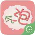 斌哥聊天气泡免费版app最新版下载