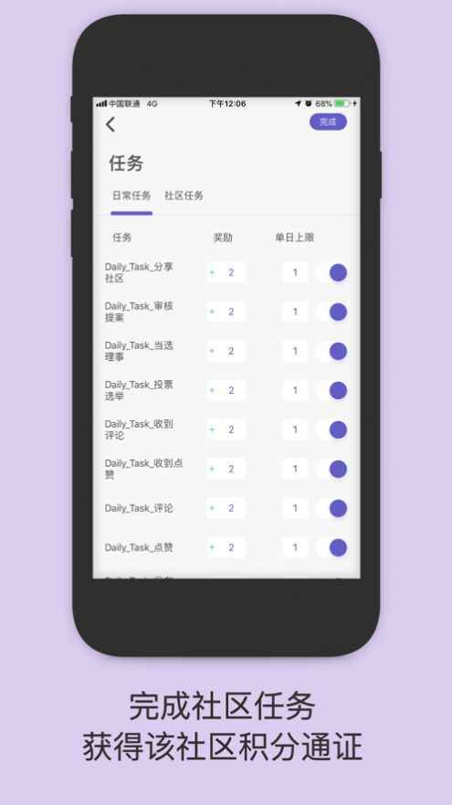 一岛社交app最新版下载