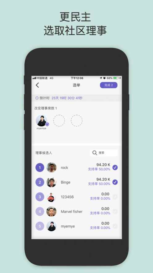一岛社交app官方版图片1