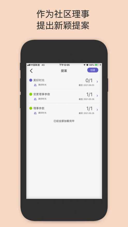 一岛社交app最新版下载