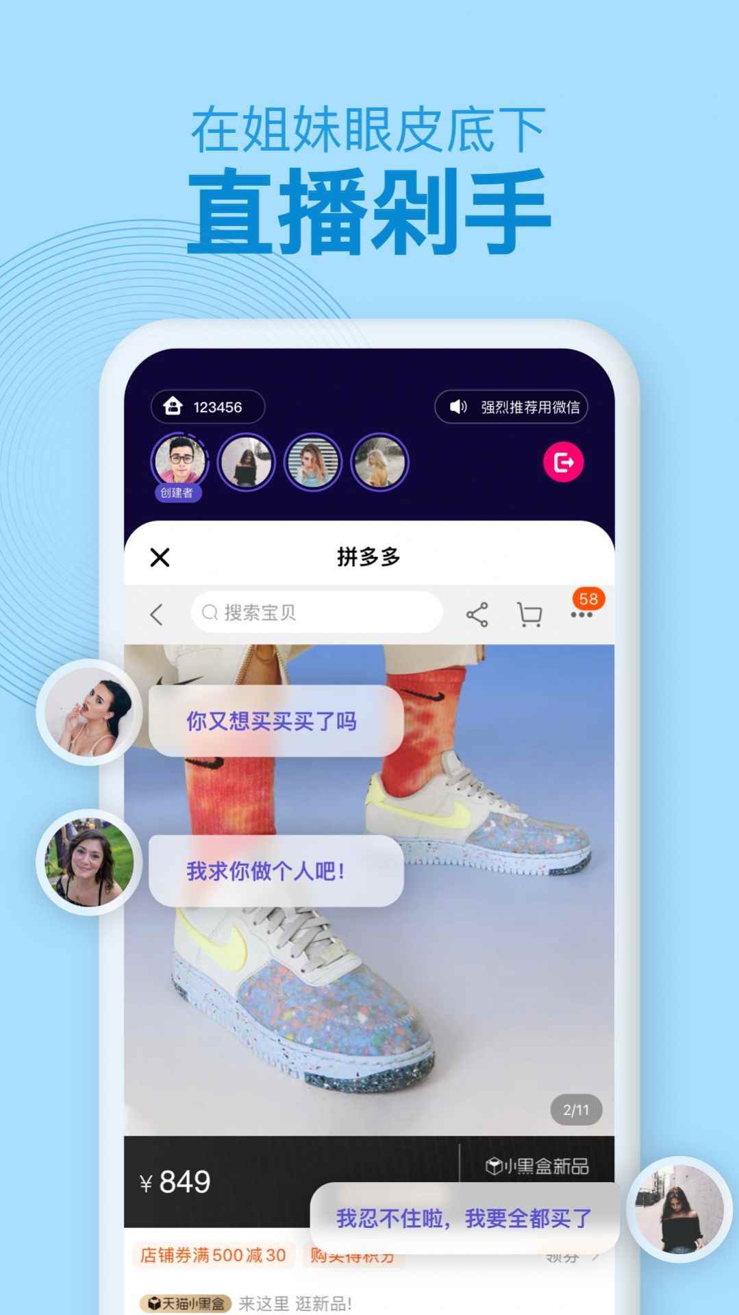 密爱同屏app官方版图片1