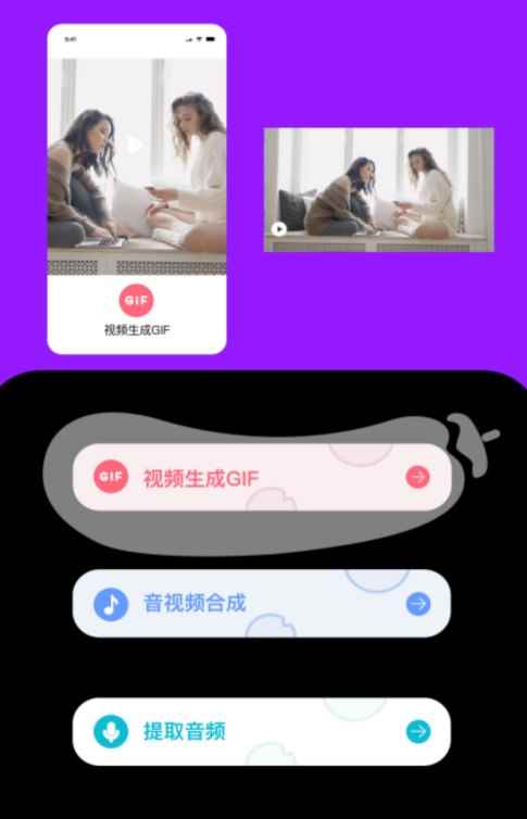 爱浪app下载安装安卓版图片1