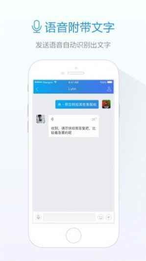 旺信阿里巴巴手机版2021app下载图片1