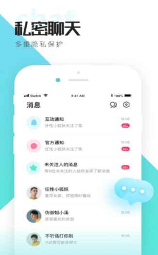 喜弟测试版app最新版下载