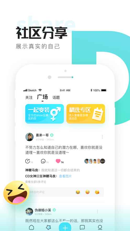 喜弟cd安卓app下载图片1